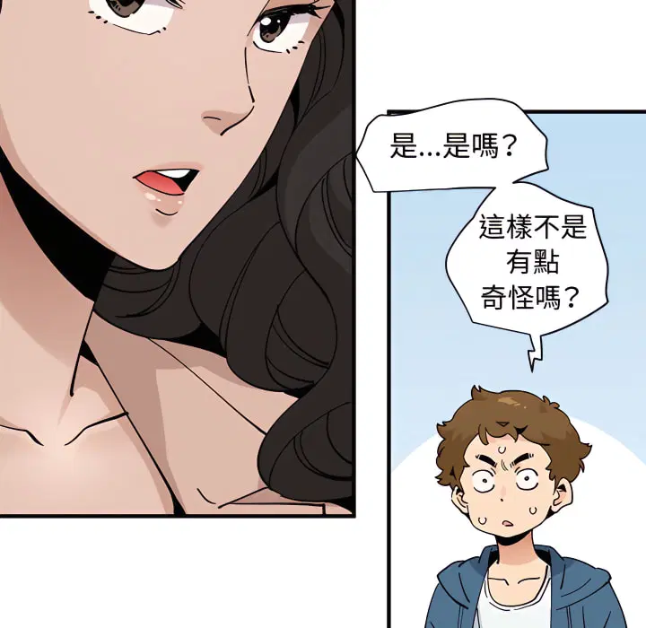 第28話