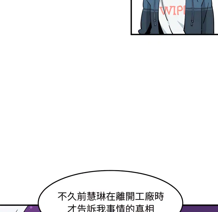 第28話