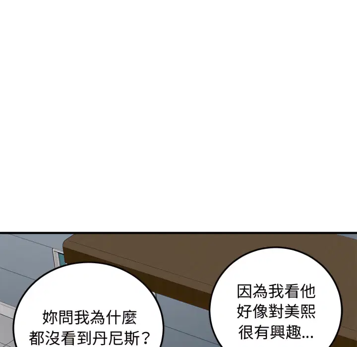 第28話