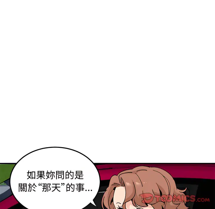 第28話