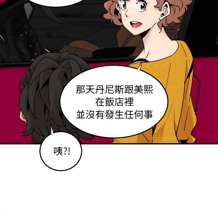 第28話