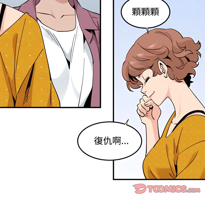 第28話