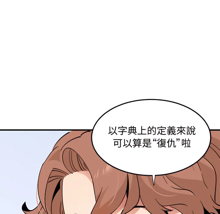 第28話