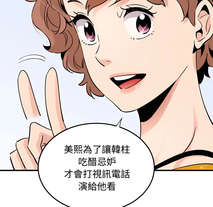 第28話