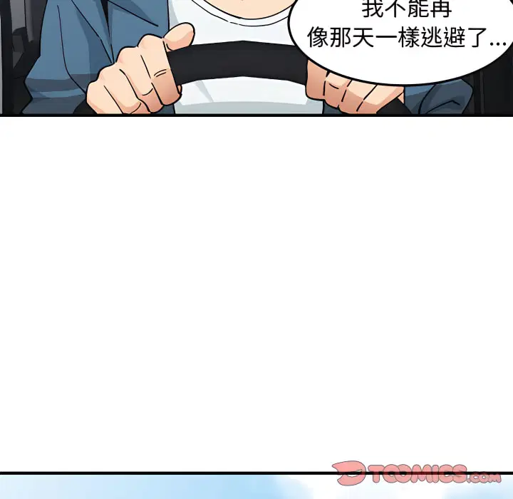 第28話