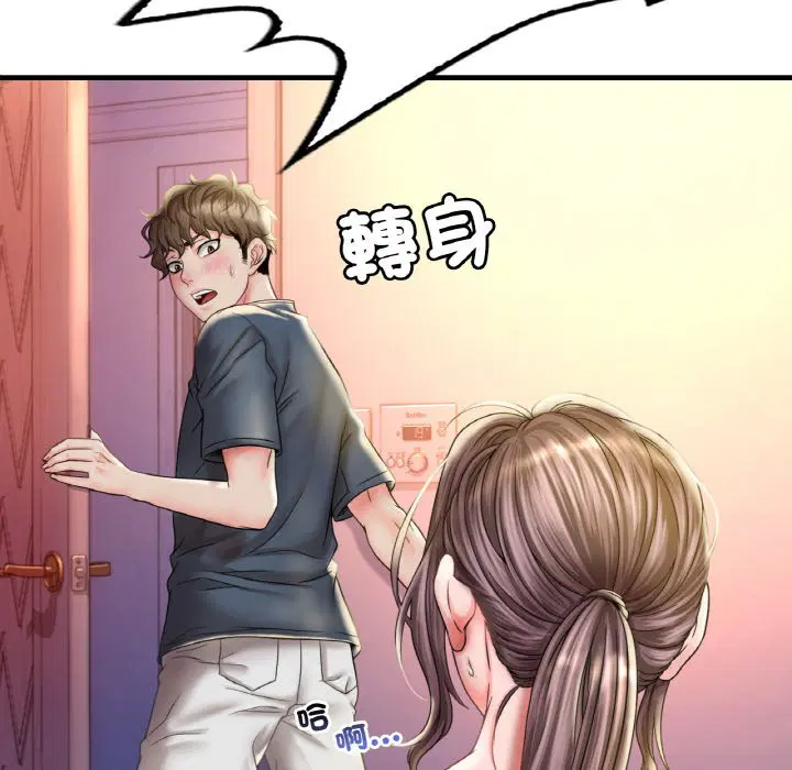 第4話