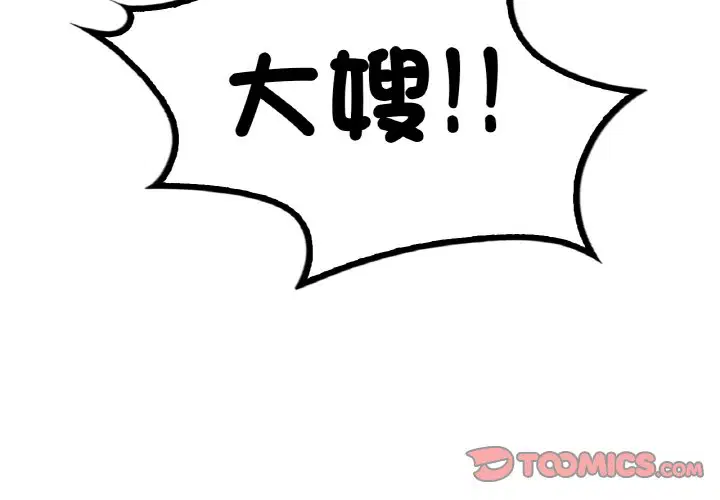 第4話