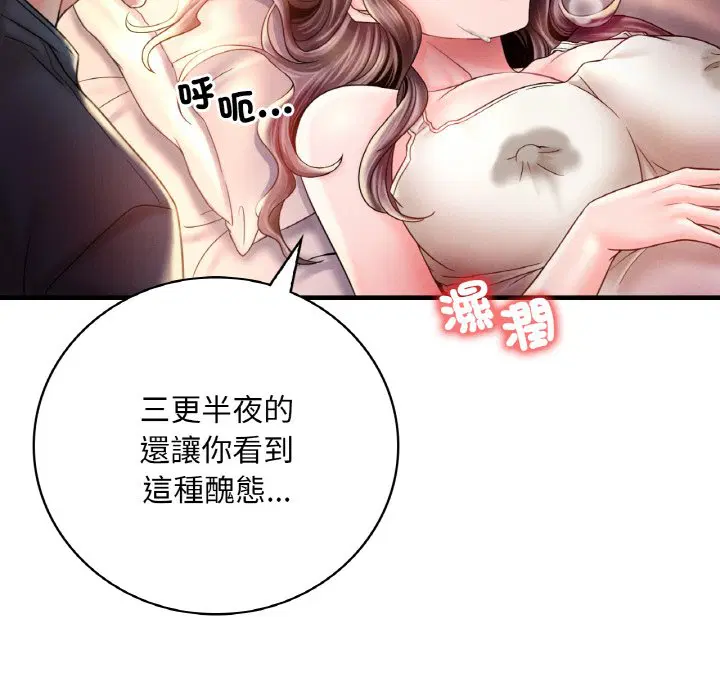 第4話