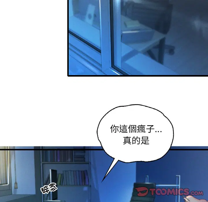 第5話