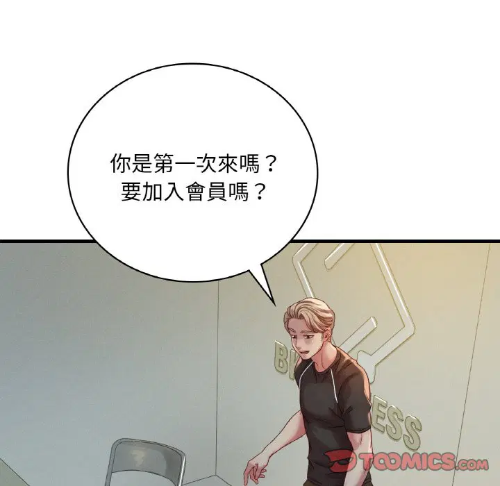 第5話