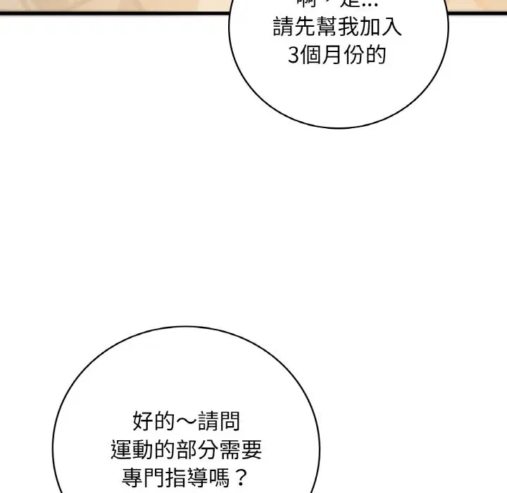 第5話