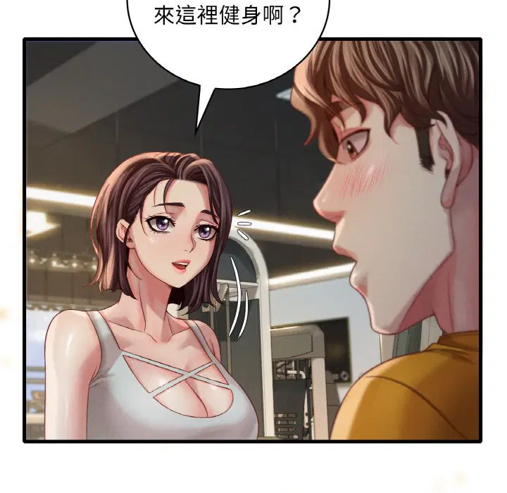 第5話
