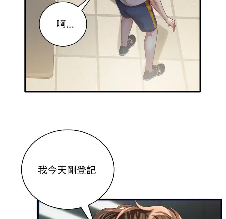 第5話