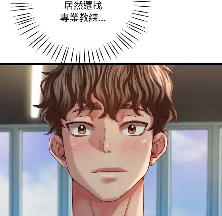 第5話