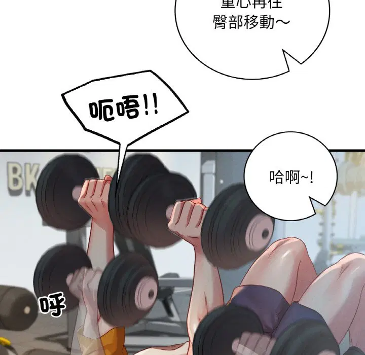 第5話