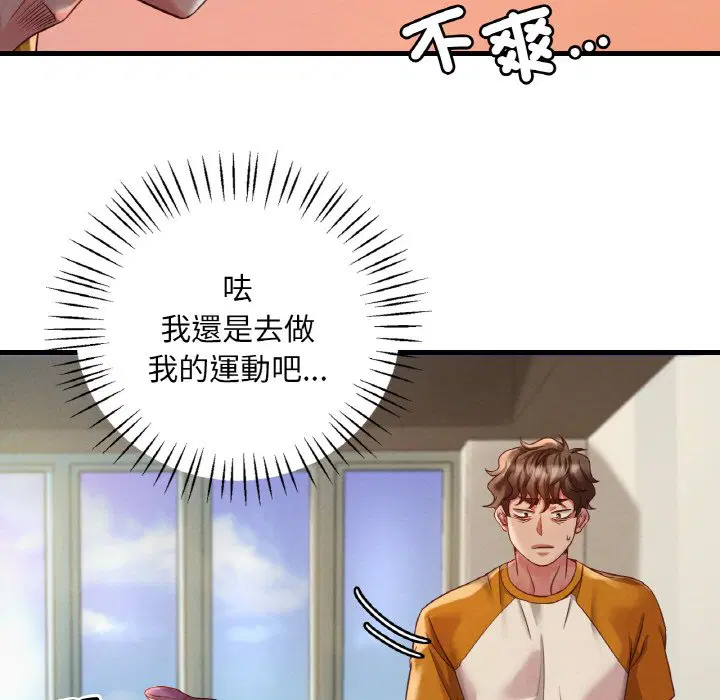 第5話
