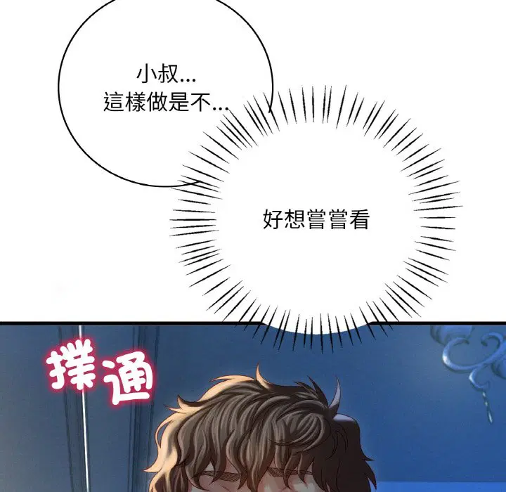 第5話