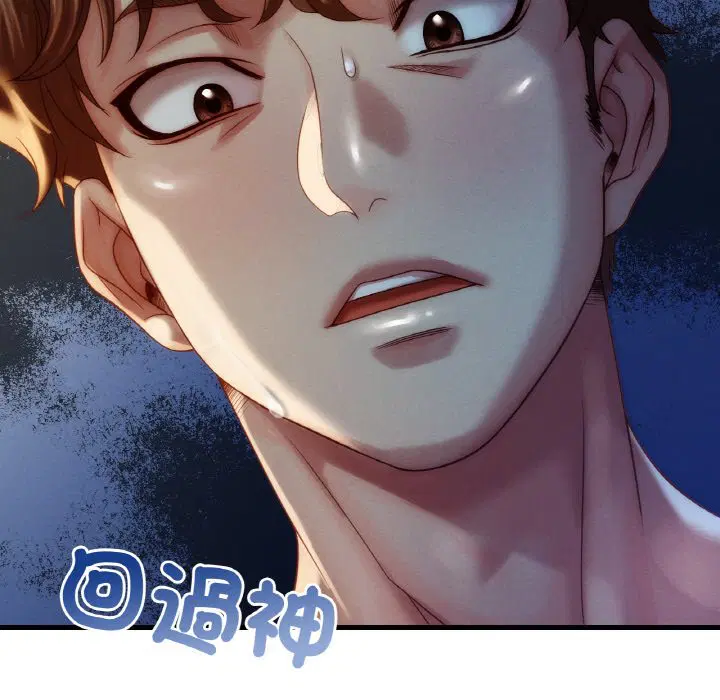 第5話