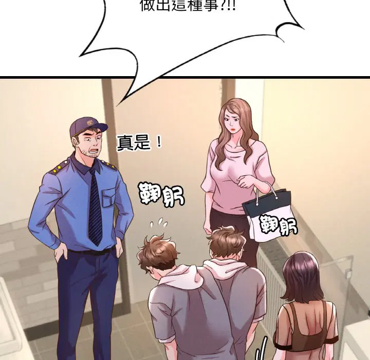 第6話