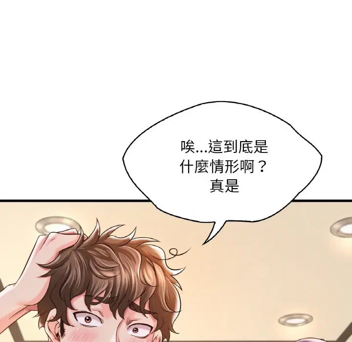 第6話