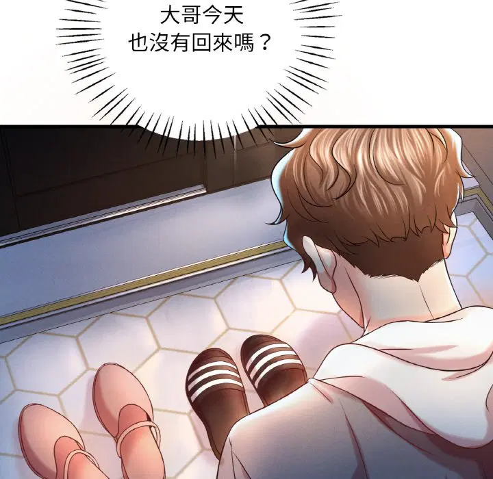 第6話