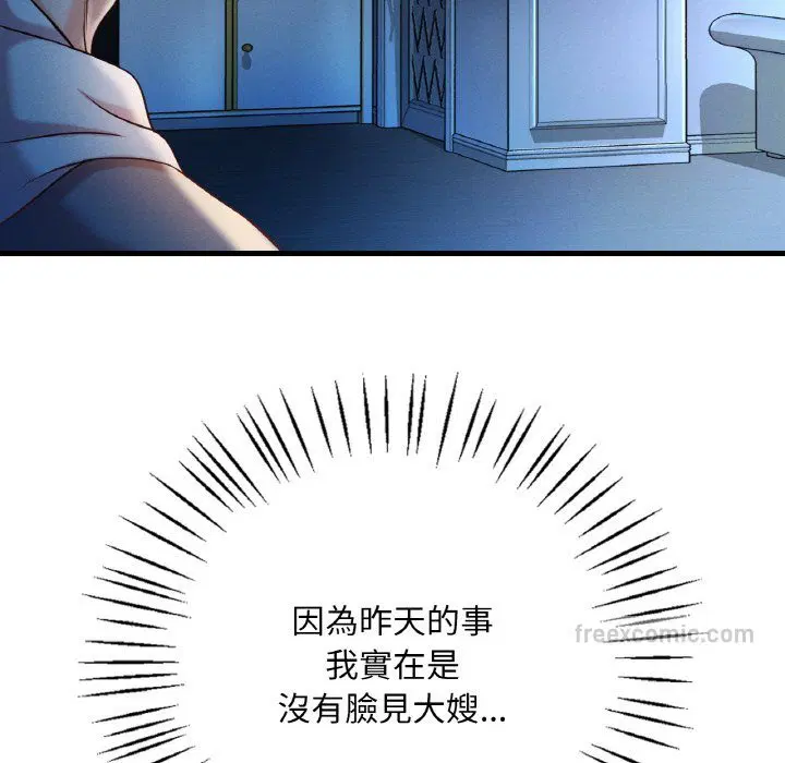 第6話