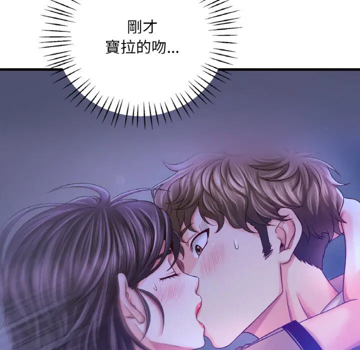 第6話