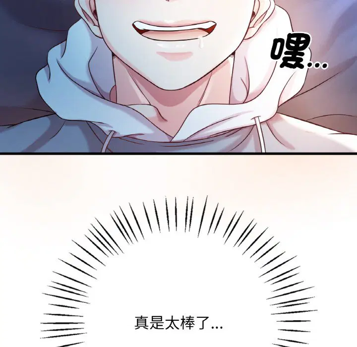 第6話