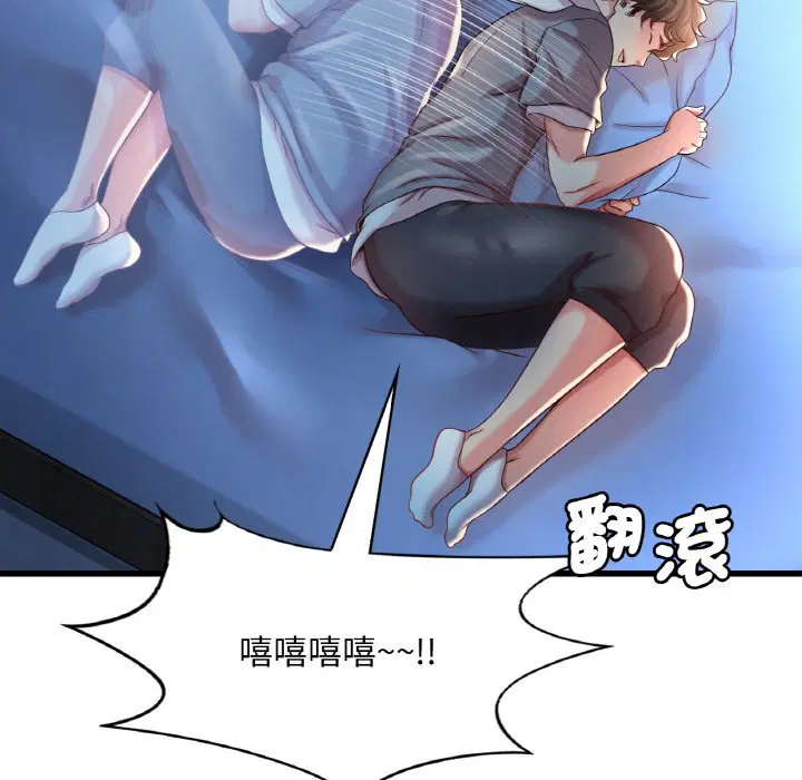 第6話