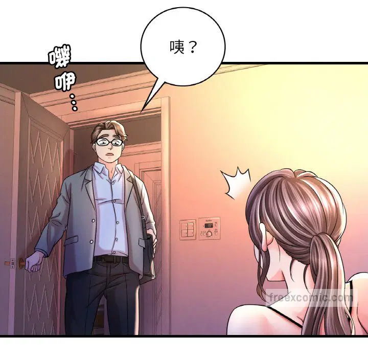 第6話