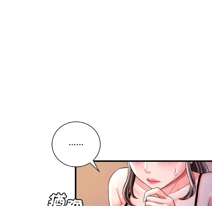 第6話