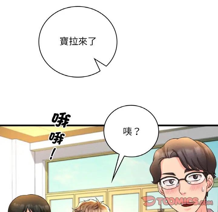 第6話