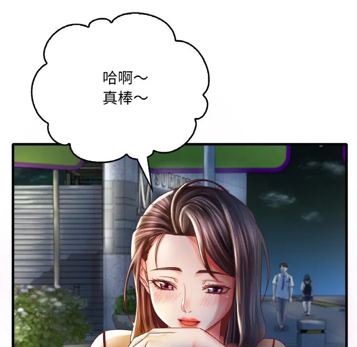 第6話