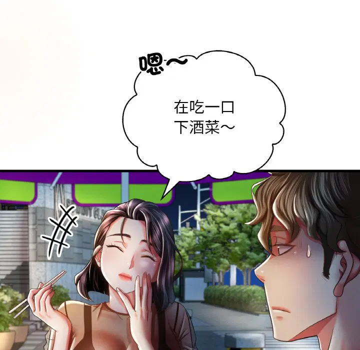 第6話