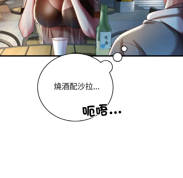 第6話