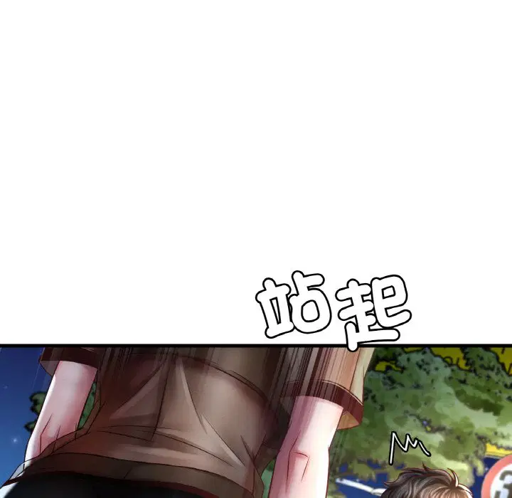 第6話