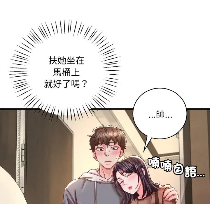 第6話