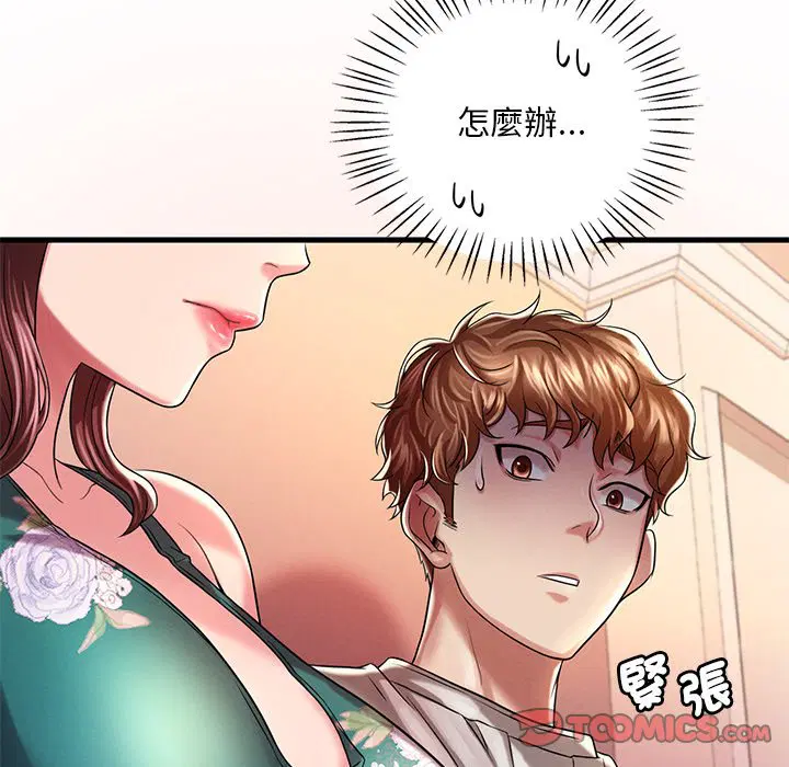 第7話