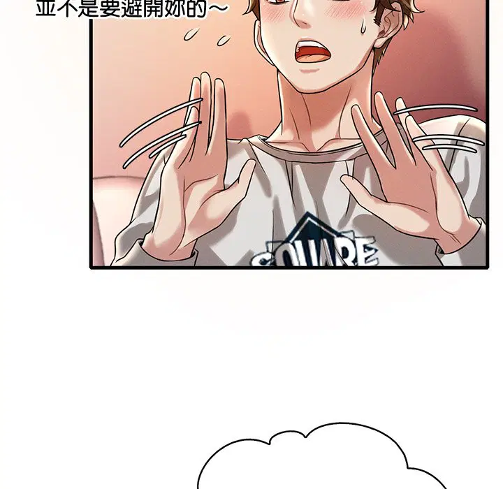 第7話