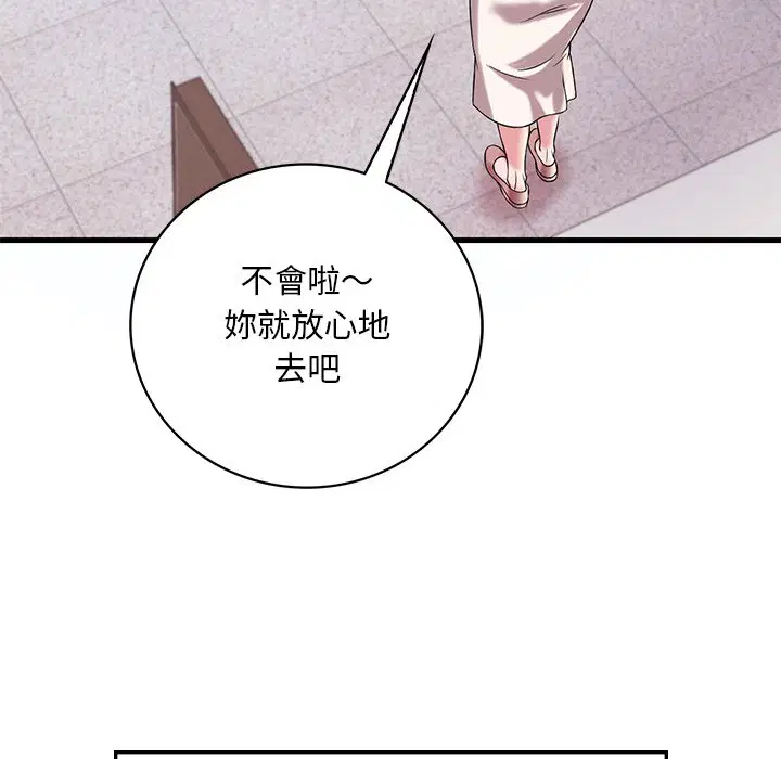 第7話