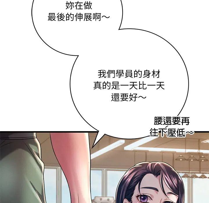 第7話
