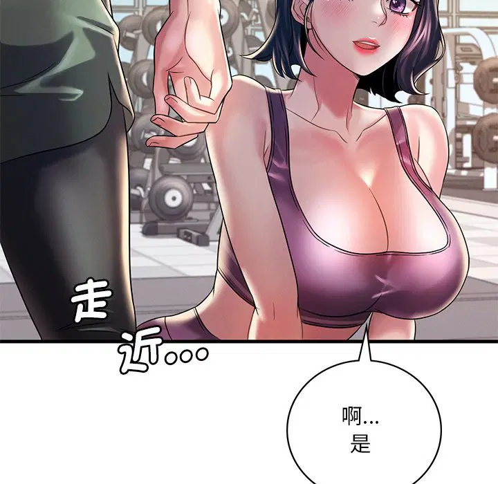第7話