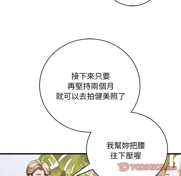 第7話