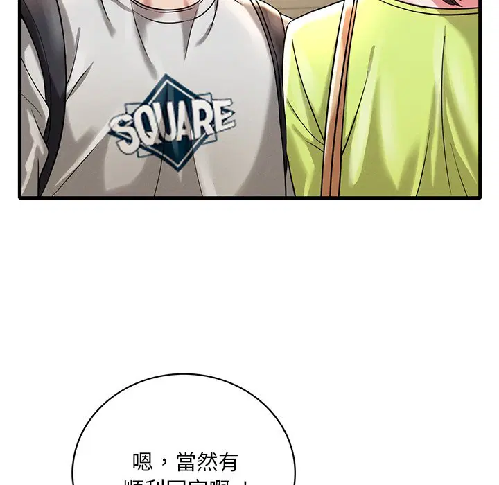 第7話