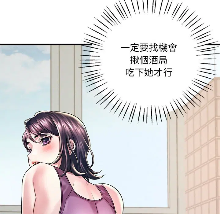 第7話