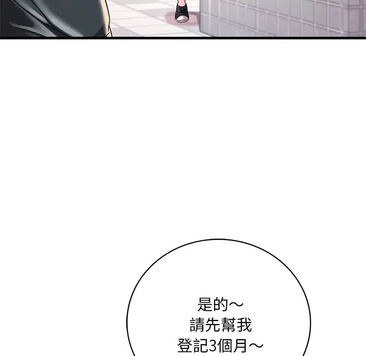 第7話