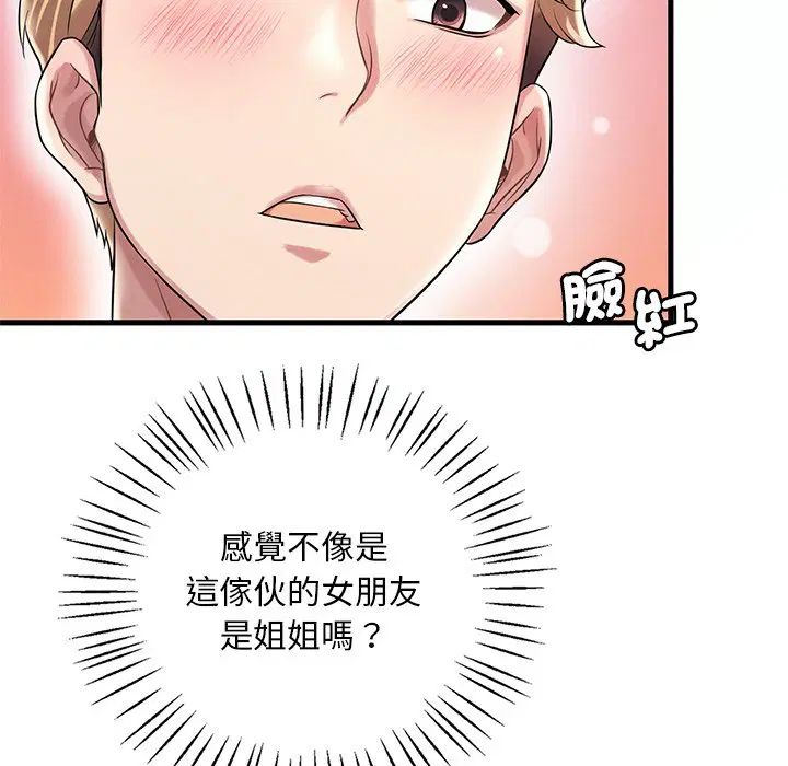 第7話
