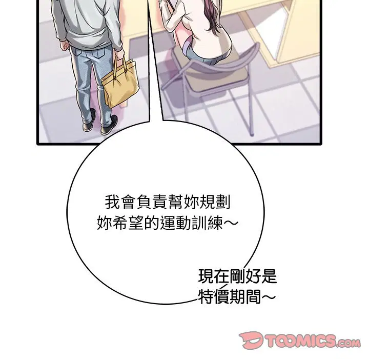 第7話