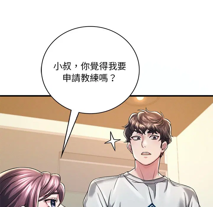 第7話