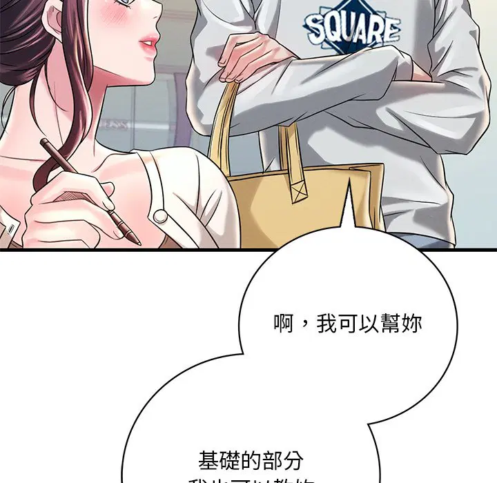 第7話